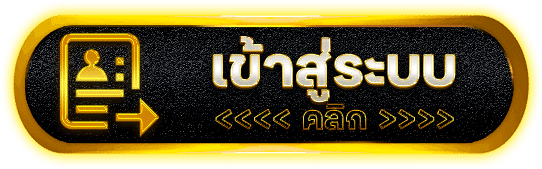 VAGOS168 สล็อตสุดพรีเมียม เบทน้อยก็แตก พร้อมโปรแรงแจกไม่พัก